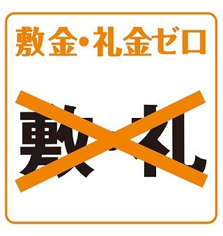 　アリス宇都宮第3　 こちらの物件はMODE不動産なら割引対象の１部屋です。