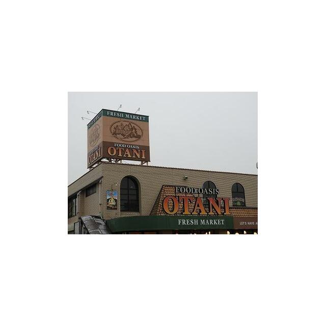 　ハイクオリティⅤ フードオアシスＯＴＡＮＩ氏家店