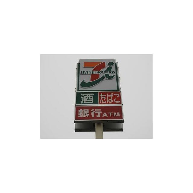 　ハイクオリティⅤ セブンイレブンさくら草川店