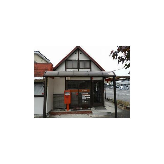 　ハイクオリティⅤ 草川簡易郵便局