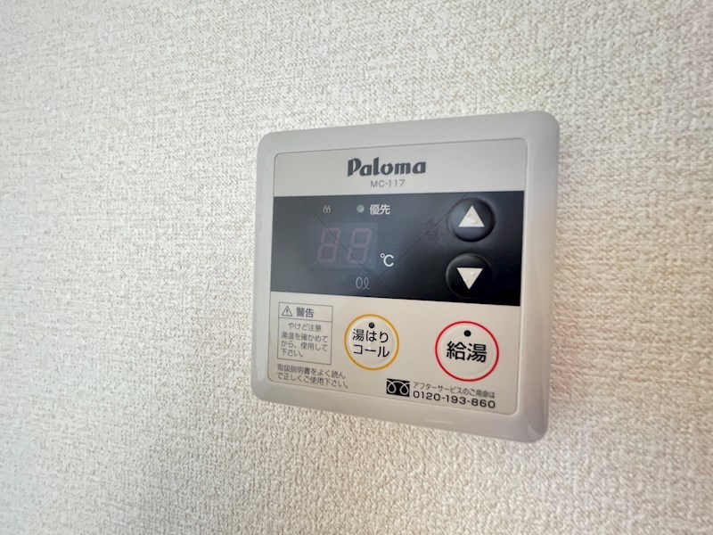 　スリーベルハイツ　A棟 こちらの物件はMODE不動産なら割引対象の１部屋です。
