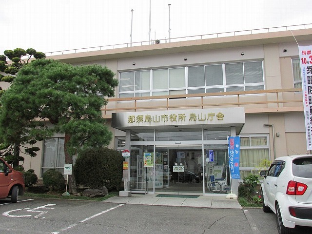 オリゾンⅡ 烏山市役所まで600m