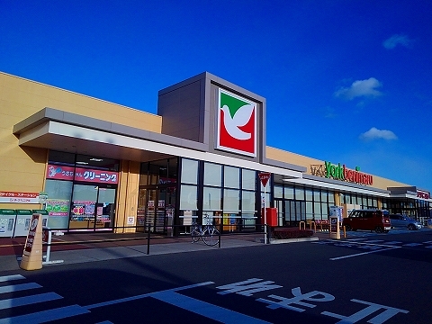 プリムラ　紫塚 ヨークベニマル大田原住吉店まで900m