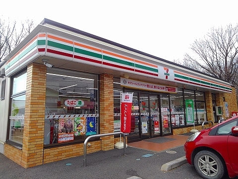 コータ・コート　アン セブンイレブン黒磯稲村店まで850m