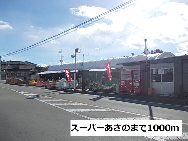 カスカーク・パラッツオＣ あさのまで1000m
