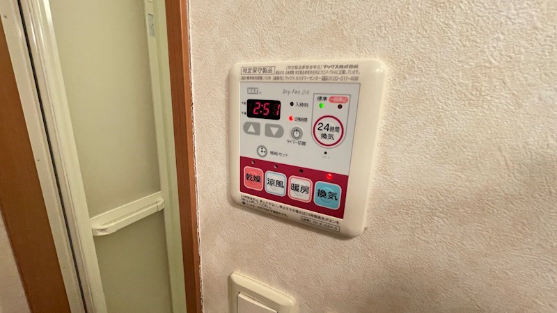 　グレイス・コート　 当物件の参考写真です。(同建物の部屋)