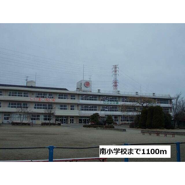 　ア・ラ・モード　Ｃ棟　 南小学校