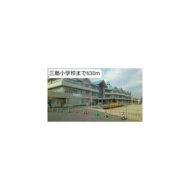 　東三島５７５ハイツ　Ｂ棟　 三島小学校