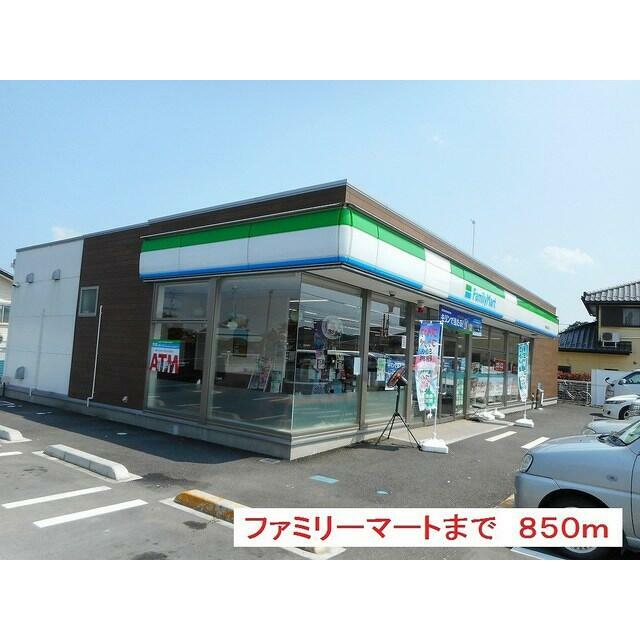 　プラシード　Ｃ棟　 ファミリーマート