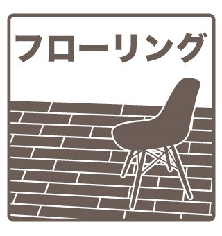 　アリス宇都宮第3　 こちらの物件はMODE不動産なら割引対象の１部屋です。