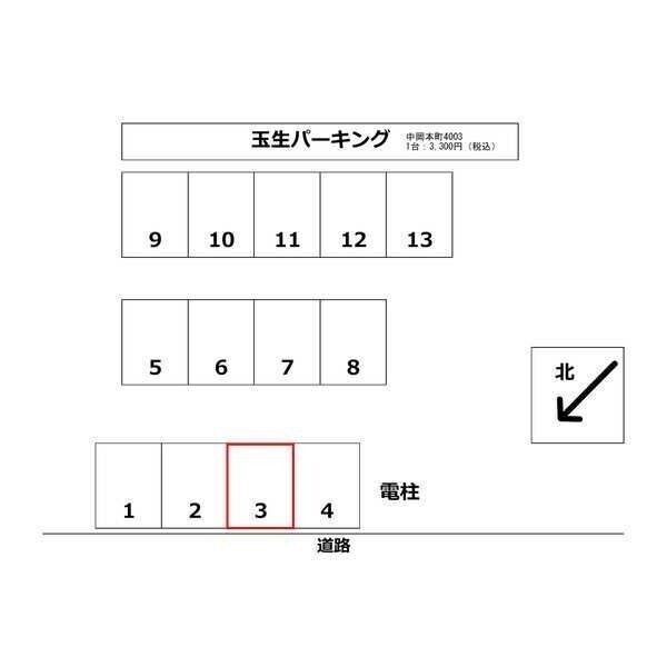 　アリス宇都宮第3　 こちらの物件はMODE不動産なら割引対象の１部屋です。