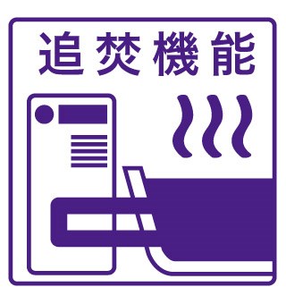 　ウエストカーサ こちらの物件はMODE不動産なら割引対象の１部屋です。