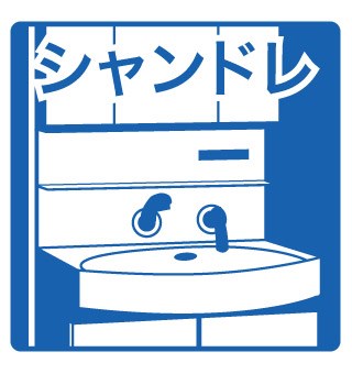 　ハイツ藤平　Ⅱ こちらの物件はMODE不動産なら割引対象の１部屋です。