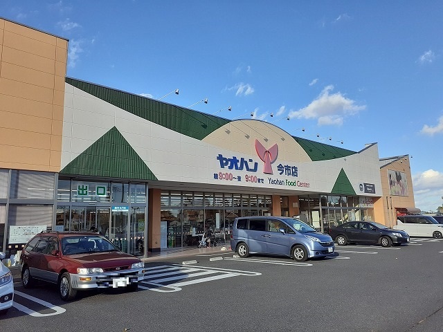 ヴィラ・ソノリティー　弐番館 ヤオハン今市店まで600m