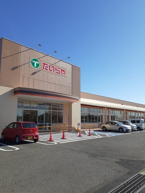 クラベールＤ たいらや中田原店まで2300m