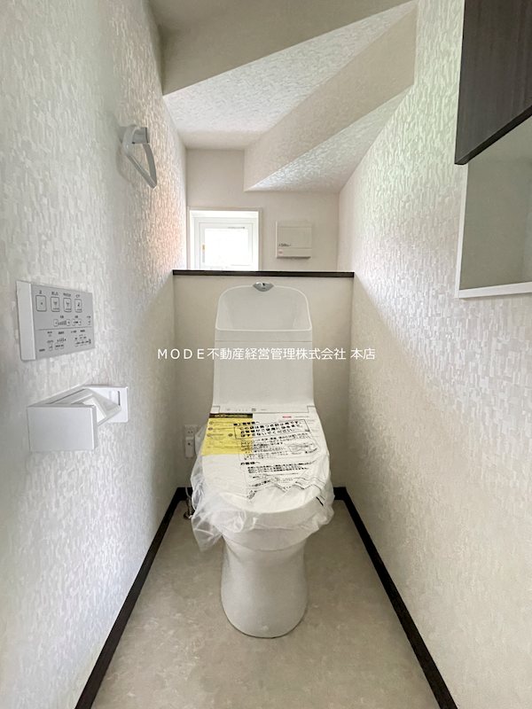 【新築戸建】PP　那須塩原市埼玉 内観写真（トイレ）