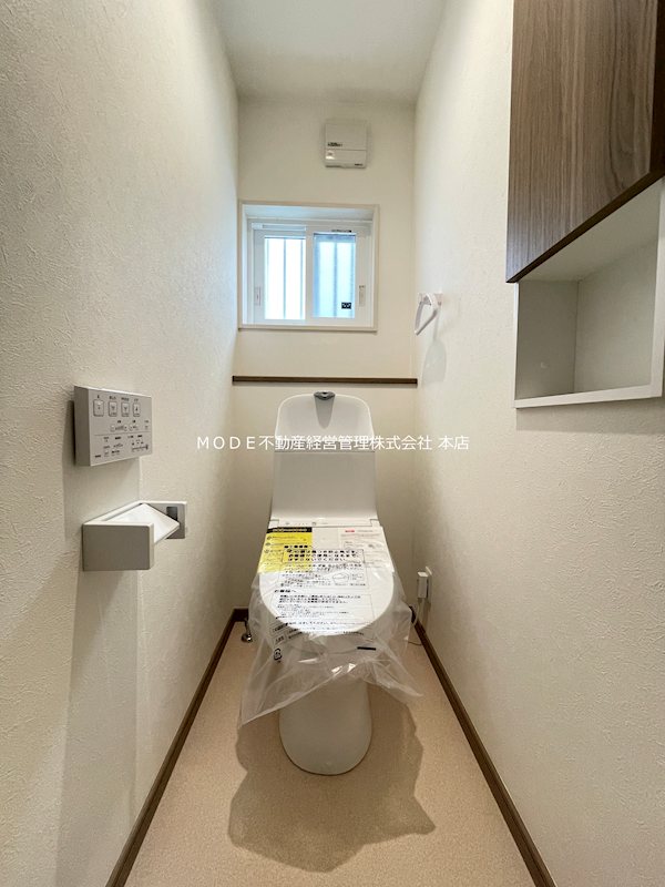 【新築戸建】PP　鹿沼市千渡 内観写真（トイレ）