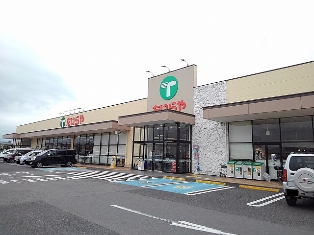 　ビレッジハウス大田原　1号棟　 たいらや 大田原本町店