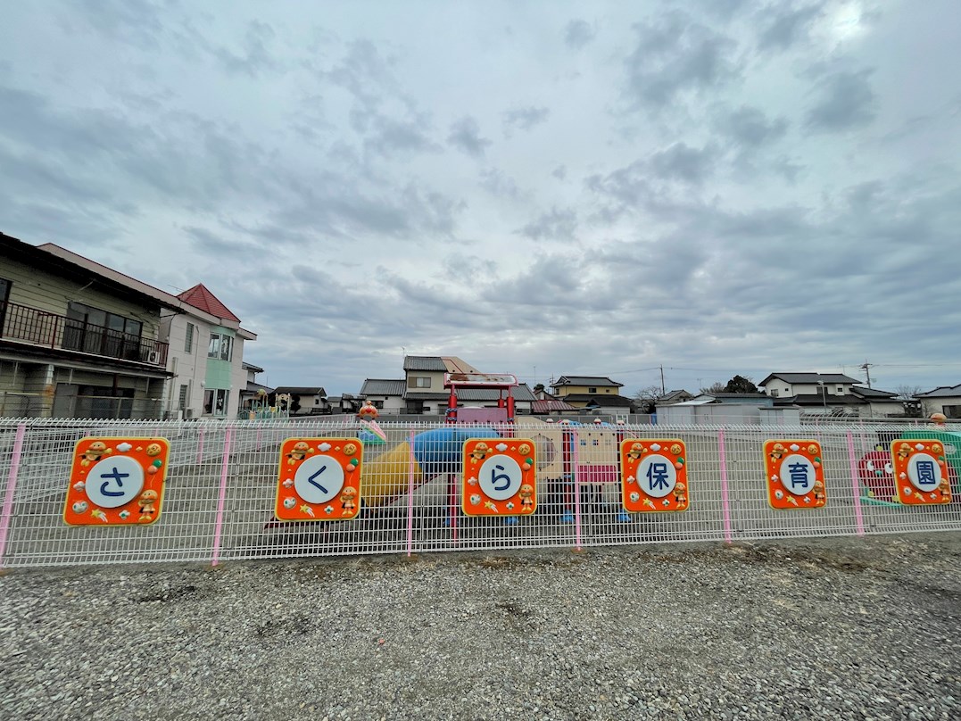 【新築戸建】AID　さくら市櫻野 氏家さくら保育園