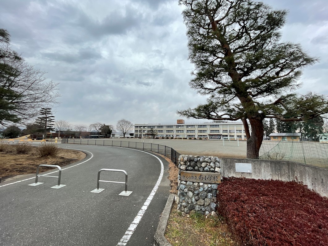 　アミスタープレイス　 さくら市立南小学校