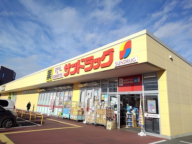 プリムラ　紫塚 サンドラッグ大田原住吉店まで630m