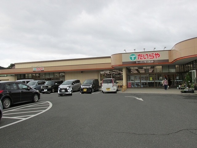 アルバ　Ⅱ たいらや烏山店まで1600m