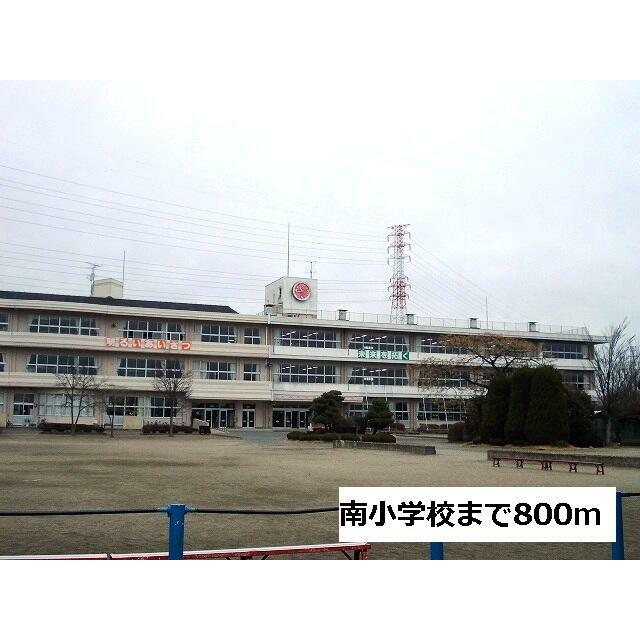 　インプレス　Ｂ棟　 南小学校