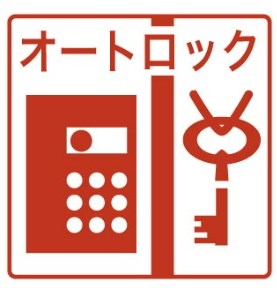 　ハイクオリティ　Ⅵ号棟　 こちらの物件はMODE不動産なら割引対象の１部屋です。