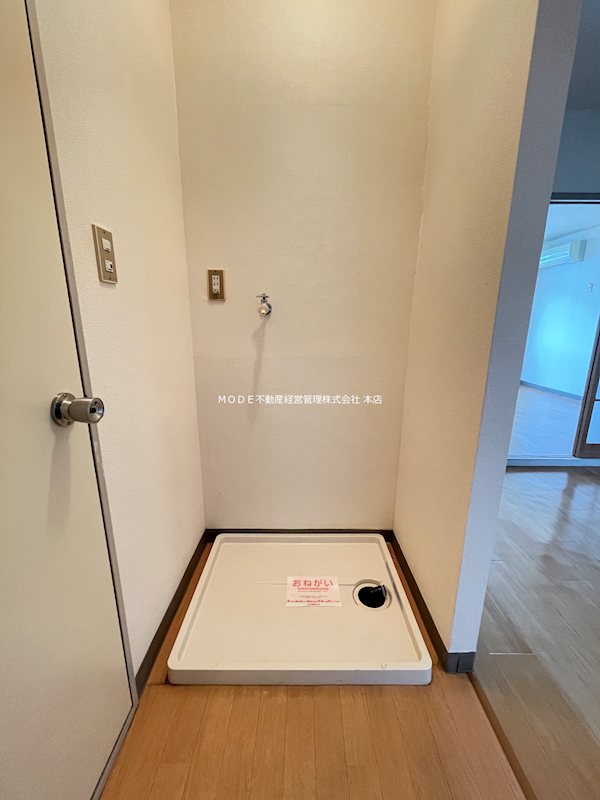 　エルディム秀和　 こちらの物件はMODE不動産なら割引対象の１部屋です。