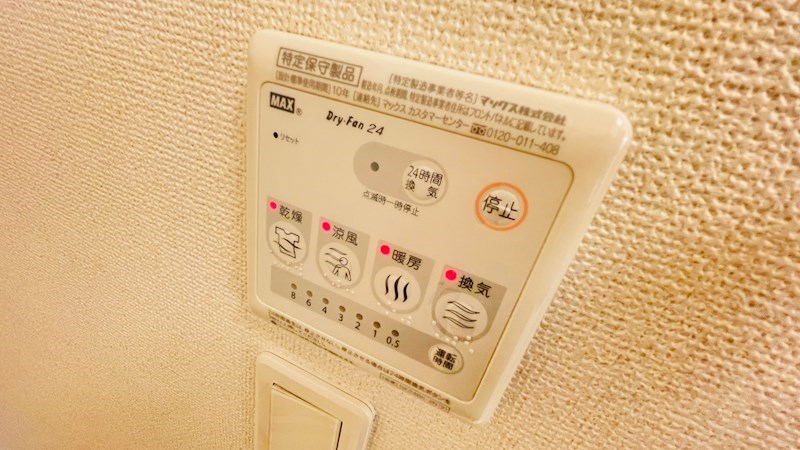 　ストリート　サイド　 こちらの物件はMODE不動産なら割引対象の１部屋です。