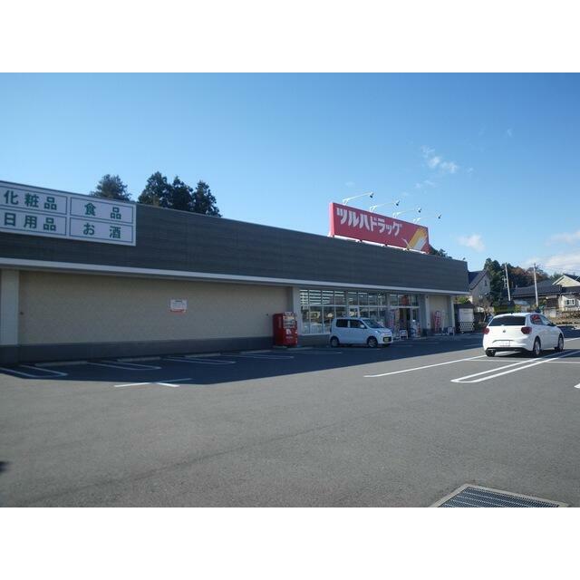 エトワール　ＩＳＯ　Ⅱ棟　 ツルハドラッグ喜連川店