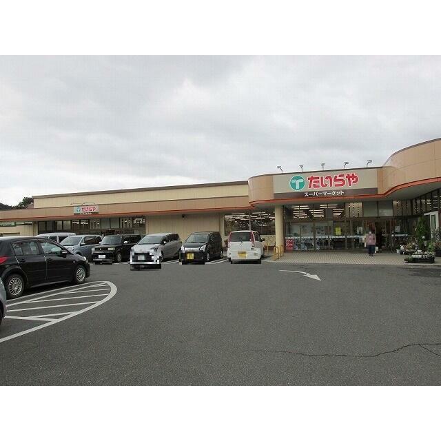 アルバ　Ⅰ号棟　 たいらや烏山店