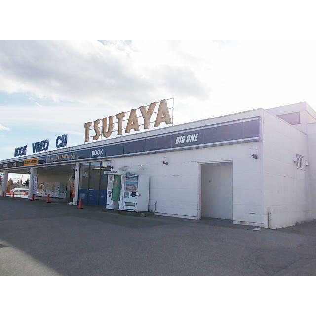 　エトワールヒルズ　Ⅱ棟 TSUTAYA