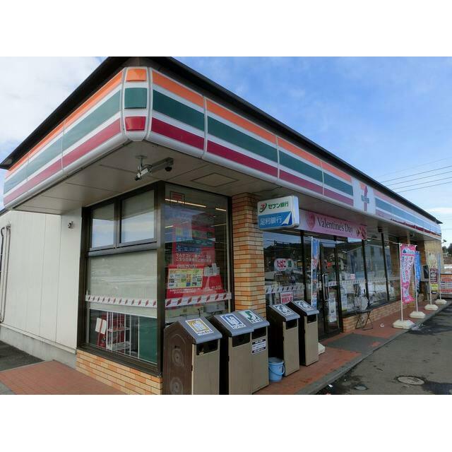 エトワール　ＩＳＯ　Ⅱ棟　 セブンイレブン喜連川寿町店