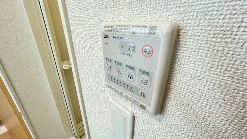 　アテリサージュ　 こちらの物件はMODE不動産なら割引対象の１部屋です。
