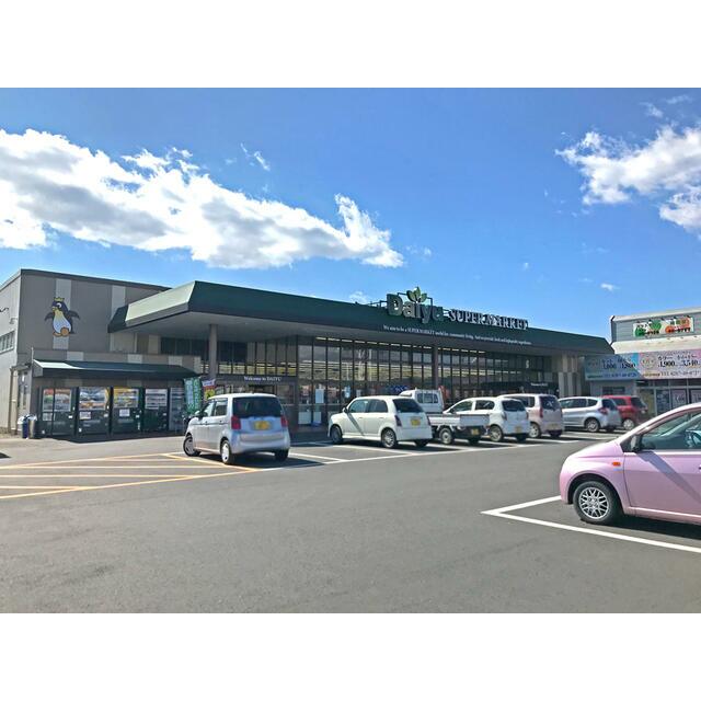 　鹿島町ハイツ　 スーパーダイユー矢板店