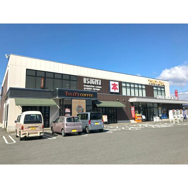 　鹿島町ハイツ　 うさぎやＴＳＵＴＡＹＡ矢板店