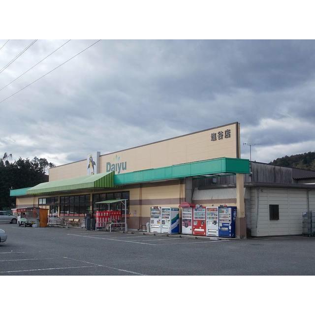 　ヴィラ・ソリアード　Ａ棟　 ダイユー塩谷店