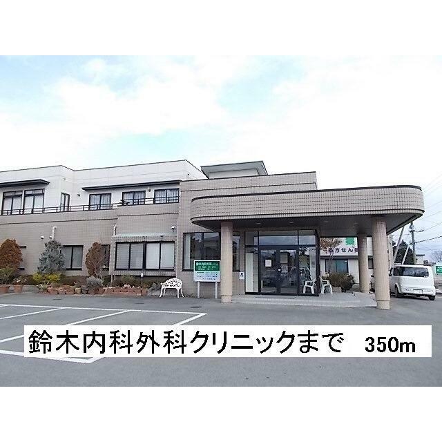 　エレガンシア　 鈴木内科外科クリニック