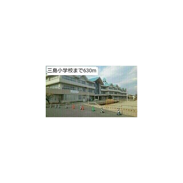 東三島５７５ハイツ　Ａ棟　 三島小学校