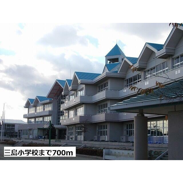 東三島５７５ハイツ　Ｅ棟　 三島小学校