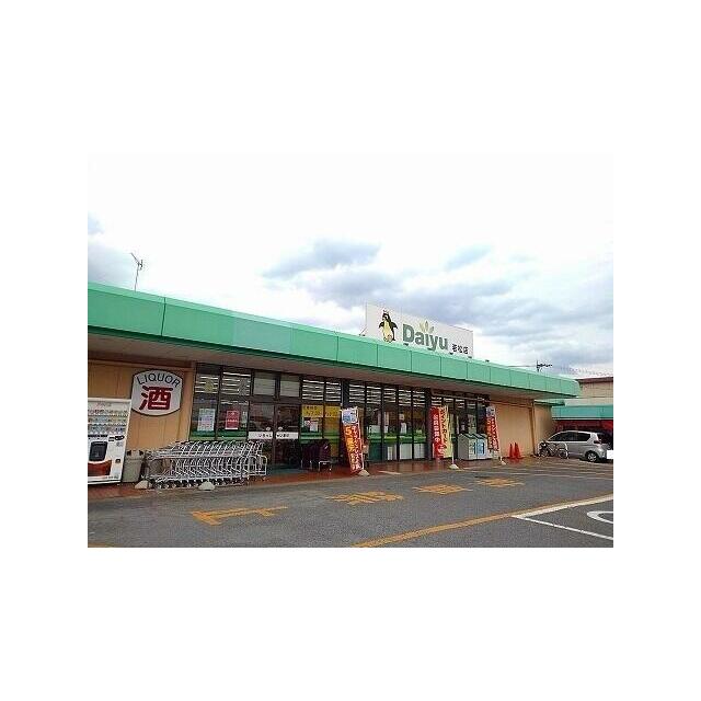 　豊浦北町アパート　 スーパーダイユー若松店