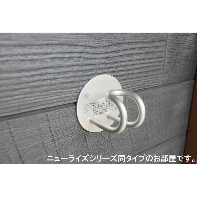 　豊浦北町アパート　 こちらの物件はMODE不動産なら割引対象の１部屋です。