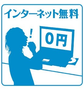 　ハイム293　 こちらの物件はMODE不動産なら割引対象の１部屋です。