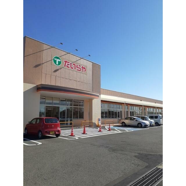 　エリタージュ　Ａ棟　 たいらや中田原店