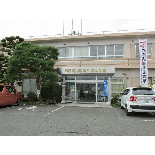 　シュティルグランツ　Ⅱ号棟　 烏山市役所