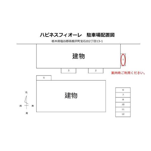 　ハピネスフィオーレ　A棟　 こちらの物件はMODE不動産なら割引対象の１部屋です。