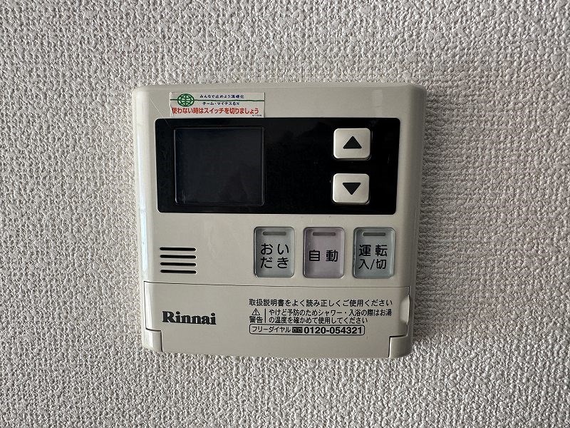 　レオネクストスマイルハウス矢板　 こちらの物件はMODE不動産なら割引対象の１部屋です。
