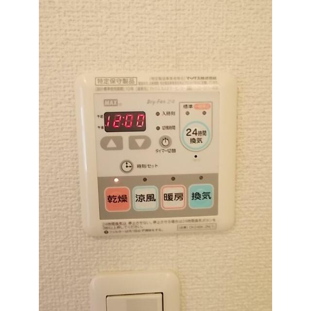 　ヴィラ・アイシス．Ｎ　 ら割引対象の１部屋です。