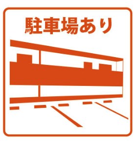 　シンフォニー　B棟　 こちらの物件はMODE不動産なら割引対象の１部屋です。